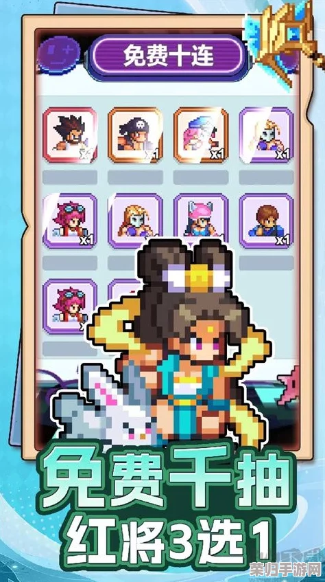 独家揭秘！疯狂像素城最新十一枚尊享兑换码全集，限时领取不容错过！