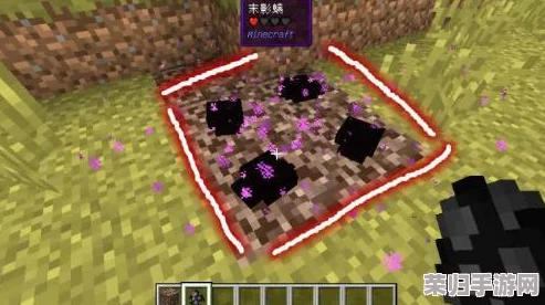 掌握我的世界：揭秘末影螨的神秘机制与高效培育策略