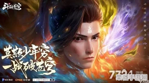 《斗破苍穹》巅峰之战公测盛宴:2024独家兑换码全收录,尊享激活礼包合集来袭! 《斗破苍穹》巅峰之战公测盛宴:2024独家兑换码全收录,尊享激活礼包合集来袭!