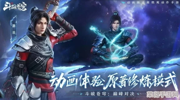《斗破苍穹》巅峰之战公测盛宴:2024独家兑换码全收录,尊享激活礼包合集来袭! 《斗破苍穹》巅峰之战公测盛宴:2024独家兑换码全收录,尊享激活礼包合集来袭!