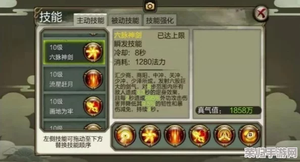 天龙八部OL少林高手进阶攻略:精研多修路径,武僧专属技能搭配策略 天龙八部OL少林高手进阶攻略:精研多修路径,武僧专属技能搭配策略