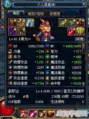 探秘《地下城与勇士》中的智慧导师:阿尔伯特具体位置全解析,寻找传说NPC的必经之地 探秘《地下城与勇士》中的智慧导师:阿尔伯特具体位置全解析,寻找传说NPC的必经之地