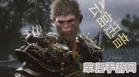 探索《黑神话:悟空》中火灵元母精魄的实战效能与独特魅力 探索《黑神话:悟空》中火灵元母精魄的实战效能与独特魅力