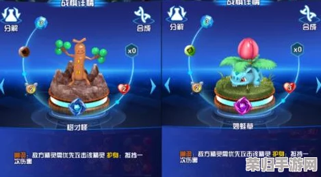 口袋妖怪对决：御三家初期制胜策略，核心技能搭配全攻略