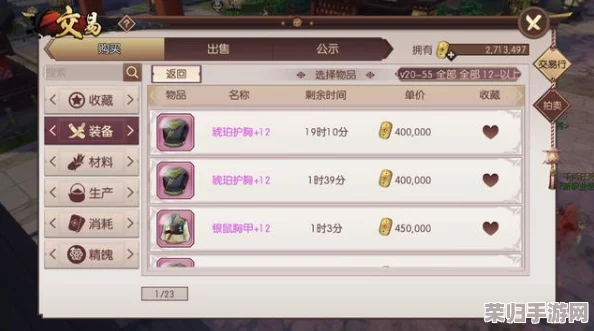 精通文字游戏,成为找茬大师:独家秘书选拔过关策略全揭秘与技巧分享 精通文字游戏,成为找茬大师:独家秘书选拔过关策略全揭秘与技巧分享