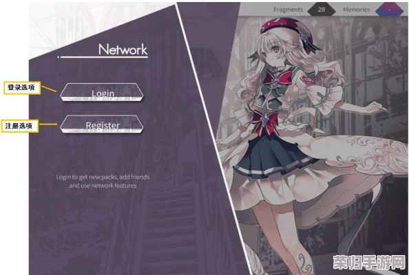 AVG巨制《赝作:次元契约 Others》正式登陆Steam,全球玩家共赴奇幻旅程,全面支持中文语言系统! AVG巨制《赝作:次元契约 Others》正式登陆Steam,全球玩家共赴奇幻旅程,全面支持中文语言系统!