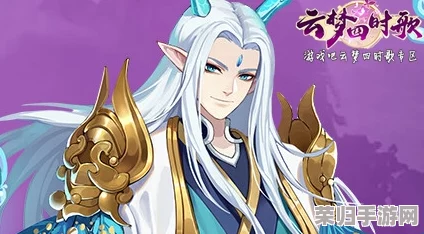 云梦四时歌:揭秘云中君——极品符灵技能特性与实战效能全览 云梦四时歌:揭秘云中君——极品符灵技能特性与实战效能全览