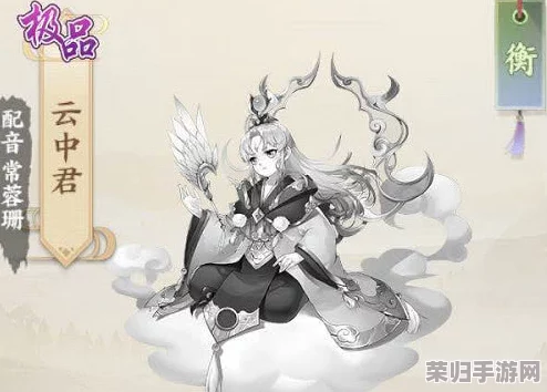云梦四时歌:揭秘云中君——极品符灵技能特性与实战效能全览 云梦四时歌:揭秘云中君——极品符灵技能特性与实战效能全览