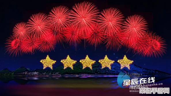 光遇梦幻庆典：烟花大会独享奖励全揭秘，精选好物不容错过