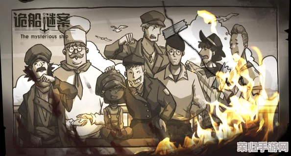 诡船谜案2:第二章迷雾重重,详尽图文攻略揭秘舱室秘密与机关解谜之路 诡船谜案2:第二章迷雾重重,详尽图文攻略揭秘舱室秘密与机关解谜之路