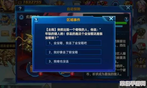 探索白荆回廊：流星坠落之地，烙痕效果全貌与实战应用解析