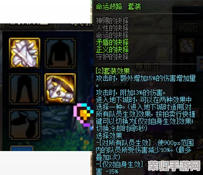 《地下城与勇士》男角色大洗牌:揭秘哪位男性职业即将迎来强力增幅,重塑战斗格局! 《地下城与勇士》男角色大洗牌:揭秘哪位男性职业即将迎来强力增幅,重塑战斗格局!