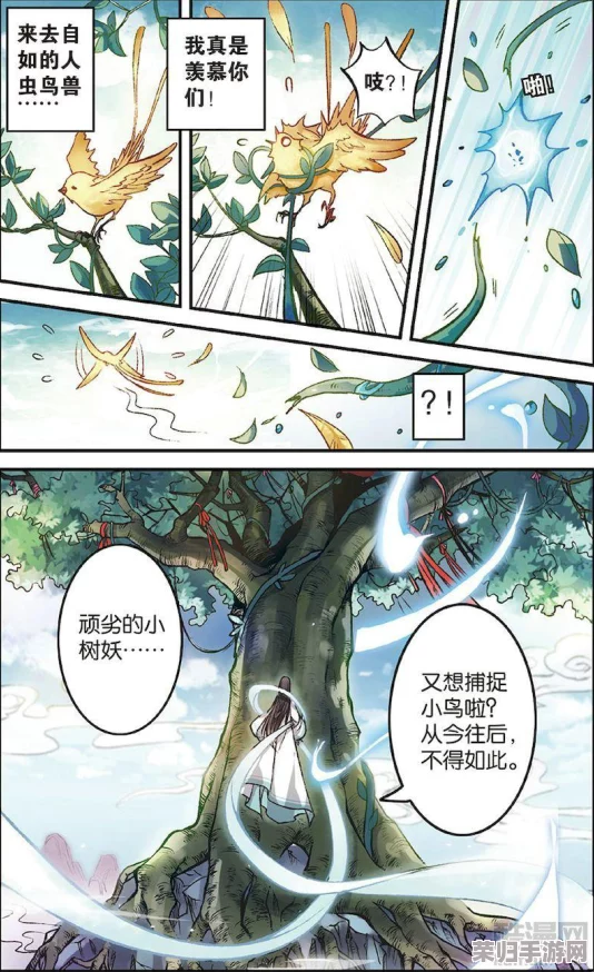 《浮生物语》第二章:精妙布局解锁全关卡的策略导航与隐藏彩蛋探寻指南 《浮生物语》第二章:精妙布局解锁全关卡的策略导航与隐藏彩蛋探寻指南