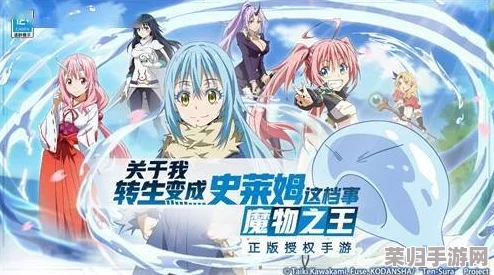 《转生史莱姆新纪元》独家兑换码全搜罗,解锁新世界专属福利秘籍! 《转生史莱姆新纪元》独家兑换码全搜罗,解锁新世界专属福利秘籍!