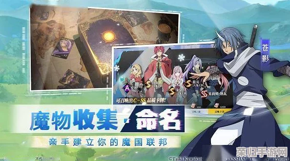 《转生史莱姆新纪元》独家兑换码全搜罗,解锁新世界专属福利秘籍! 《转生史莱姆新纪元》独家兑换码全搜罗,解锁新世界专属福利秘籍!