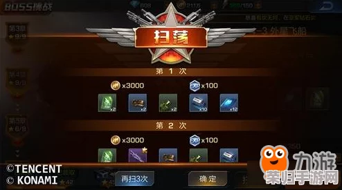 和平精英战术进阶：高效策略揭秘，轻松锁定并获取珍稀空投武器