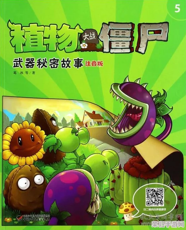 探索植物大战僵尸宇宙:智慧树的极限高度与隐藏成长奥秘大揭秘 探索植物大战僵尸宇宙:智慧树的极限高度与隐藏成长奥秘大揭秘