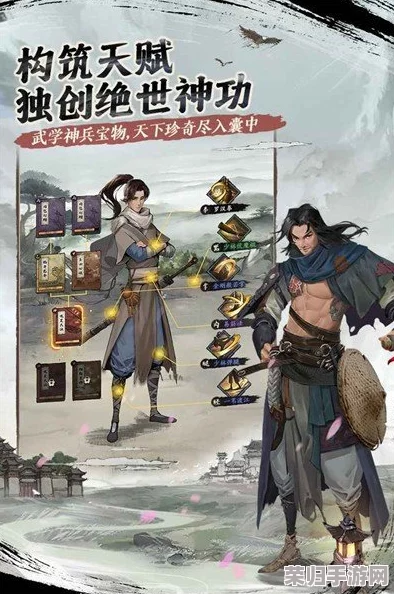 踏足江湖风云路:少侠如何解锁门派秘籍,正式成为武林一派之骄子 踏足江湖风云路:少侠如何解锁门派秘籍,正式成为武林一派之骄子