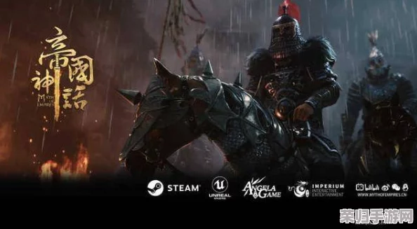 《帝国神话》国服十月震撼更新:“八王之乱”玩法揭晓,重塑历史版图策略新纪元 《帝国神话》国服十月震撼更新:“八王之乱”玩法揭晓,重塑历史版图策略新纪元