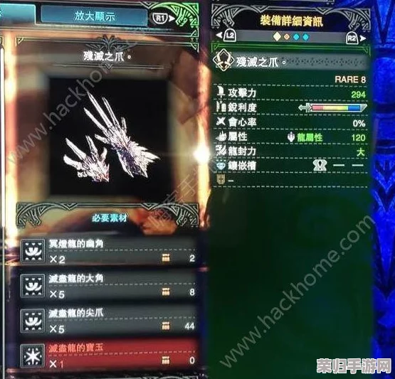 《怪物猎人GU》中,揭秘唯一恒定属性:不变雪人珠的独特魅力与获取策略 《怪物猎人GU》中,揭秘唯一恒定属性:不变雪人珠的独特魅力与获取策略