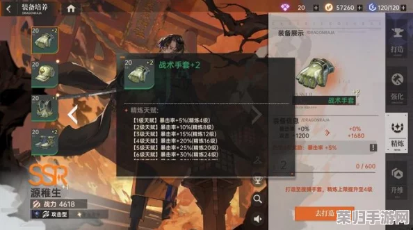 龙族迷城：卡塞尔之门抢先体验倒计时，预下载正式启动日期揭秘！