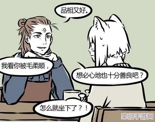 揭秘非人哉神秘王牌员工，正式登场日期震撼公布：职场新篇章即将开启！
