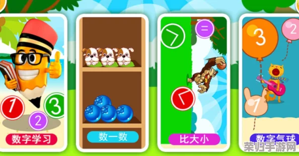 2024年精选：小学生必玩数学益智游戏下载，寓教于乐经典新篇推荐集