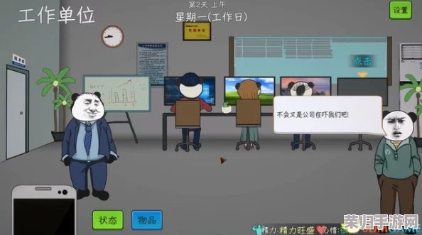 脑洞大开:探索茬里王童年秘境2全面通关策略与技巧指南 脑洞大开:探索茬里王童年秘境2全面通关策略与技巧指南