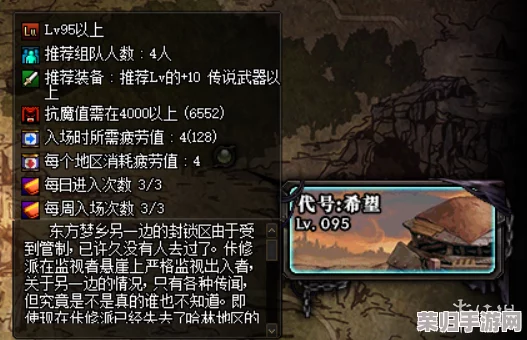 地下城与勇士》高效搬砖指南:精选副本深度剖析,助你财富快速累积策略 地下城与勇士》高效搬砖指南:精选副本深度剖析,助你财富快速累积策略