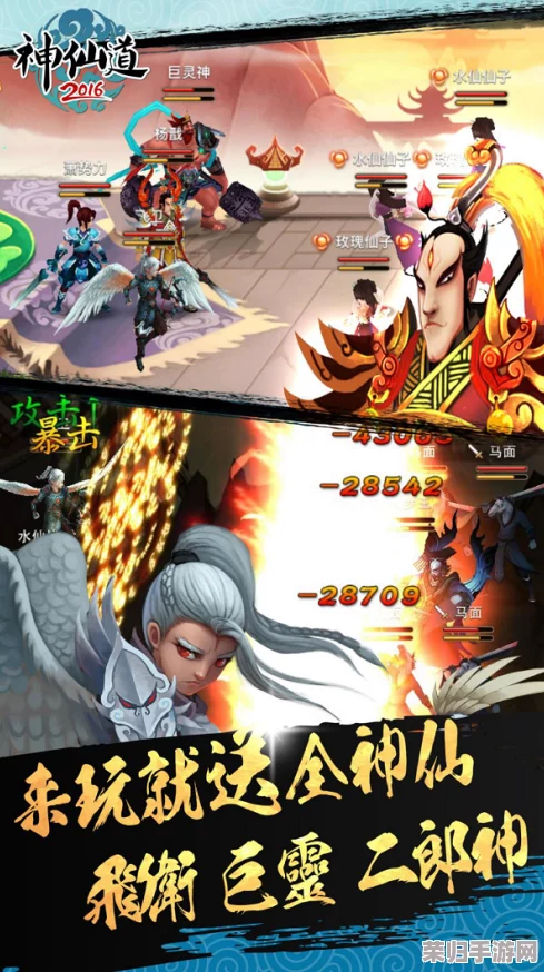 《神仙道》重制版深度探索:揭秘吹鱼玩法所需元宝精准预估,助你高效规划游戏资源! 《神仙道》重制版深度探索:揭秘吹鱼玩法所需元宝精准预估,助你高效规划游戏资源!