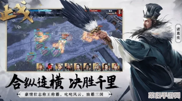 2024年不可错过的三国策略手游精选:深度探索与持久乐趣并存的顶级游戏盘点 2024年不可错过的三国策略手游精选:深度探索与持久乐趣并存的顶级游戏盘点