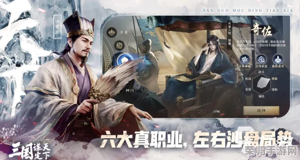 2024年不可错过的三国策略手游精选:深度探索与持久乐趣并存的顶级游戏盘点 2024年不可错过的三国策略手游精选:深度探索与持久乐趣并存的顶级游戏盘点