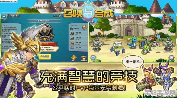 召唤与合成2：新手必备！开局角色精选指南，智慧搭配助你领跑冒险之旅