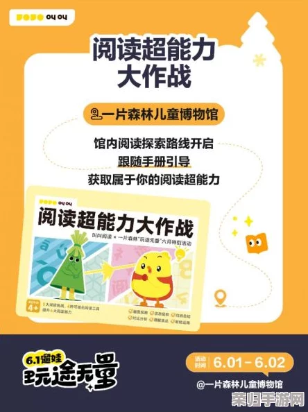 《失物终点站》初章挑战全解析：解锁第一关隐藏线索与策略，助你顺利启程探险之旅