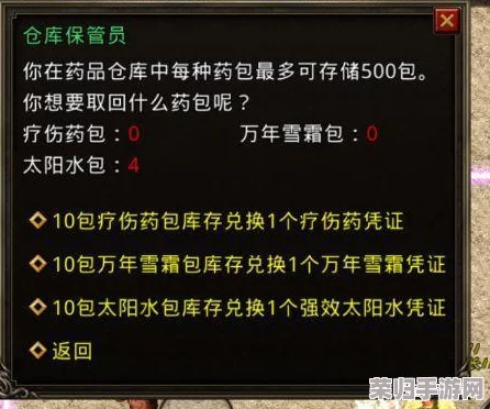 重生纪元：明月传奇深度探索与悬赏使命达成策略全览