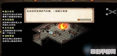 《烟雨江湖》详尽攻略:解锁谢阴阳任务全流程,高效通关策略与隐藏奖励揭秘 《烟雨江湖》详尽攻略:解锁谢阴阳任务全流程,高效通关策略与隐藏奖励揭秘