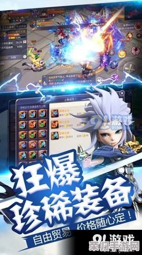 探索《神仙道》中龙系灵兽风龙的成长之路：揭秘其达到巅峰战力的关键等级节点