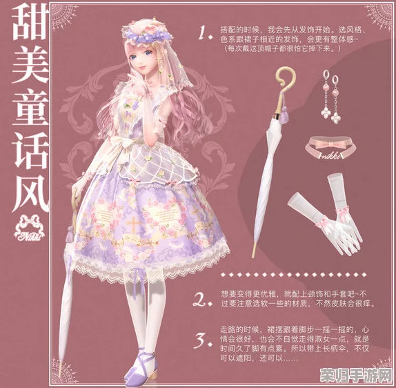 《闪耀暖暖》中缘起之钥:解锁限定服饰与剧情奇遇的神秘力量全探秘 《闪耀暖暖》中缘起之钥:解锁限定服饰与剧情奇遇的神秘力量全探秘