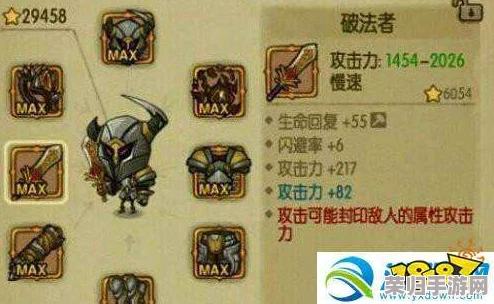 《贪婪洞窟》武器威力全剖析：探索攻击类型与个性化强度计算策略