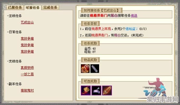 2024年度必玩榜：探索极致快感，精选暴走类游戏大放送，解锁你的速度与激情新体验！