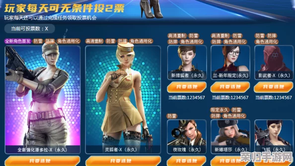 CF手游革新巨献:解锁首款三防可塑福利角色,探索属性定制新纪元答案揭晓! CF手游革新巨献:解锁首款三防可塑福利角色,探索属性定制新纪元答案揭晓!