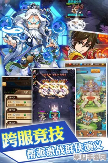 探寻《再见江湖》手游公测倒计时:官方最新发布,公测日期独家揭秘! 探寻《再见江湖》手游公测倒计时:官方最新发布,公测日期独家揭秘!