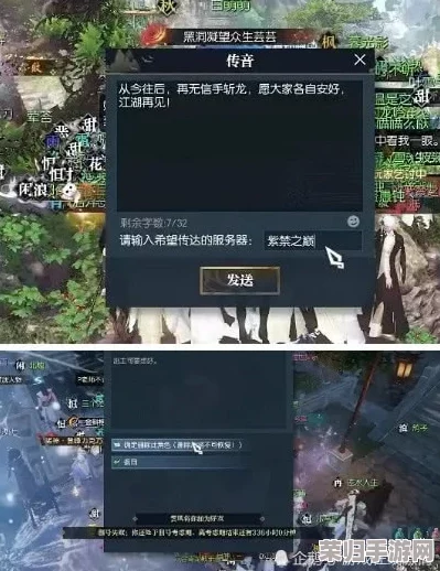 探寻《再见江湖》手游公测倒计时:官方最新发布,公测日期独家揭秘! 探寻《再见江湖》手游公测倒计时:官方最新发布,公测日期独家揭秘!