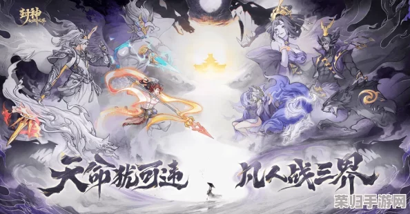 《封神幻想世界》职业强度大比拼:揭秘最强战力,个性化推荐你的专属荣耀之路! 《封神幻想世界》职业强度大比拼:揭秘最强战力,个性化推荐你的专属荣耀之路!