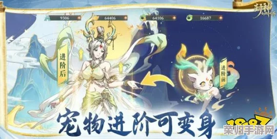 《封神幻想世界》职业强度大比拼:揭秘最强战力,个性化推荐你的专属荣耀之路! 《封神幻想世界》职业强度大比拼:揭秘最强战力,个性化推荐你的专属荣耀之路!