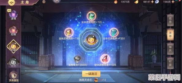 重塑天命:探索英雄系统奥秘,全方位策略培养你的传奇崛起之路 重塑天命:探索英雄系统奥秘,全方位策略培养你的传奇崛起之路
