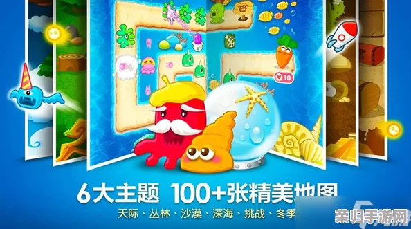 策略升级,火力全开!保卫萝卜游戏炮台全解析与实战应用指南 策略升级,火力全开!保卫萝卜游戏炮台全解析与实战应用指南