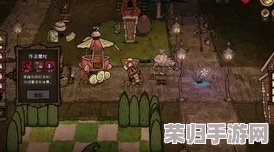 掌握饥荒哈姆雷特日晷机关:精确踩踏按钮的奥秘与策略指南 掌握饥荒哈姆雷特日晷机关:精确踩踏按钮的奥秘与策略指南