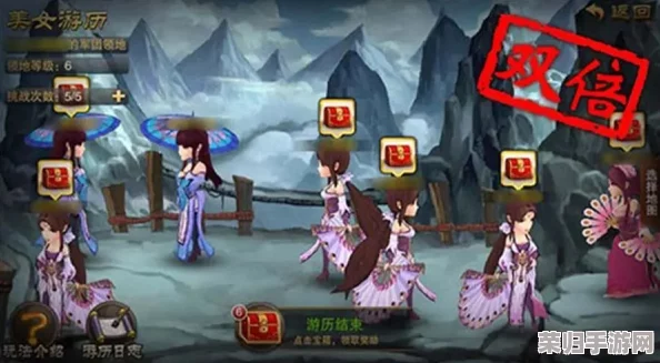 探索无垠大荒：小小仙王奇遇记——全面解锁游历秘境与神秘玩法指南