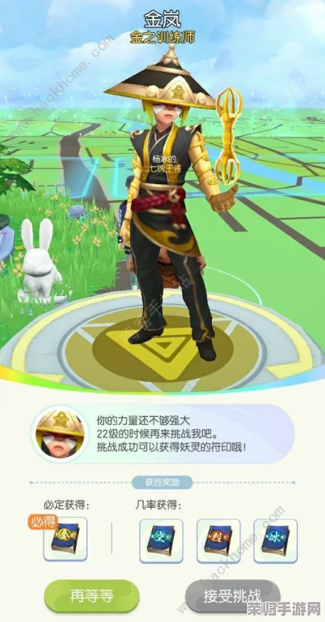 全面解锁捉妖世界:从零到满级,高效获取各阶段珍稀妖灵策略指南 全面解锁捉妖世界:从零到满级,高效获取各阶段珍稀妖灵策略指南